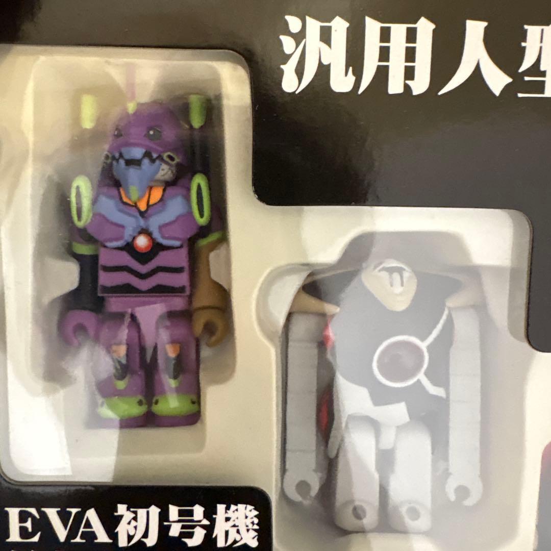 新世紀エヴァンゲリオンシリーズ6葛城ミサト・EVA初号機暴走版・ゼルエル