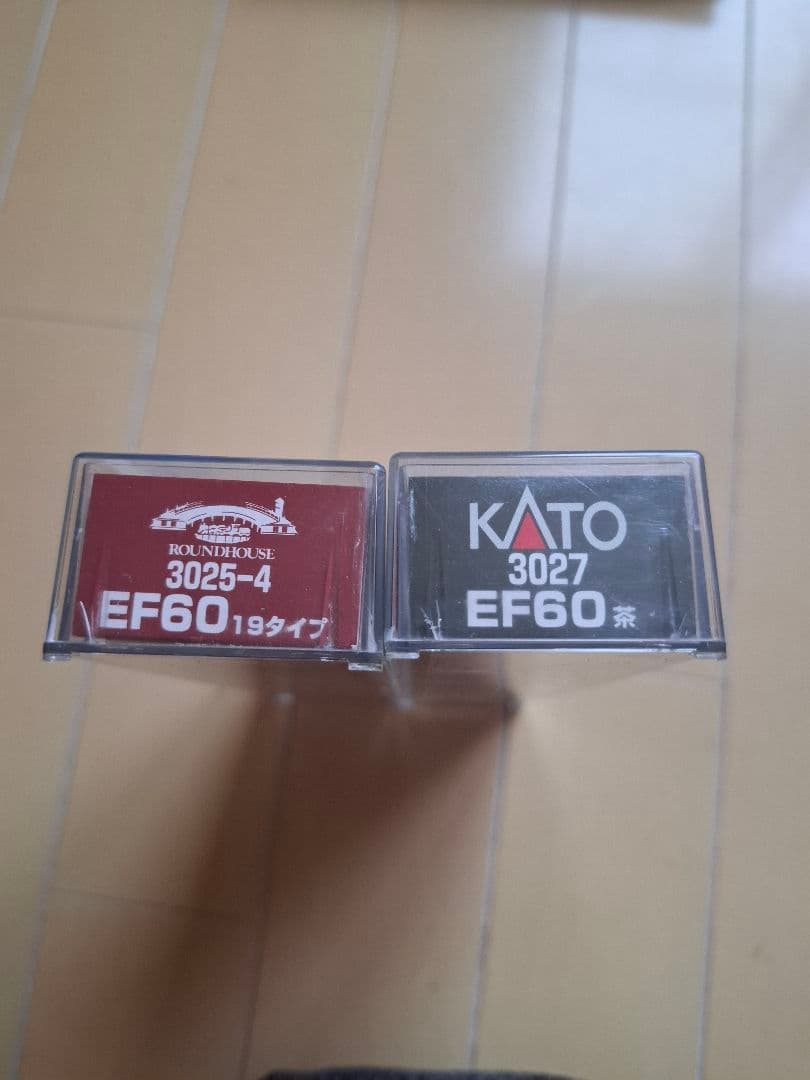 KATO EF60 Nゲージセット ブラウン ホワイト