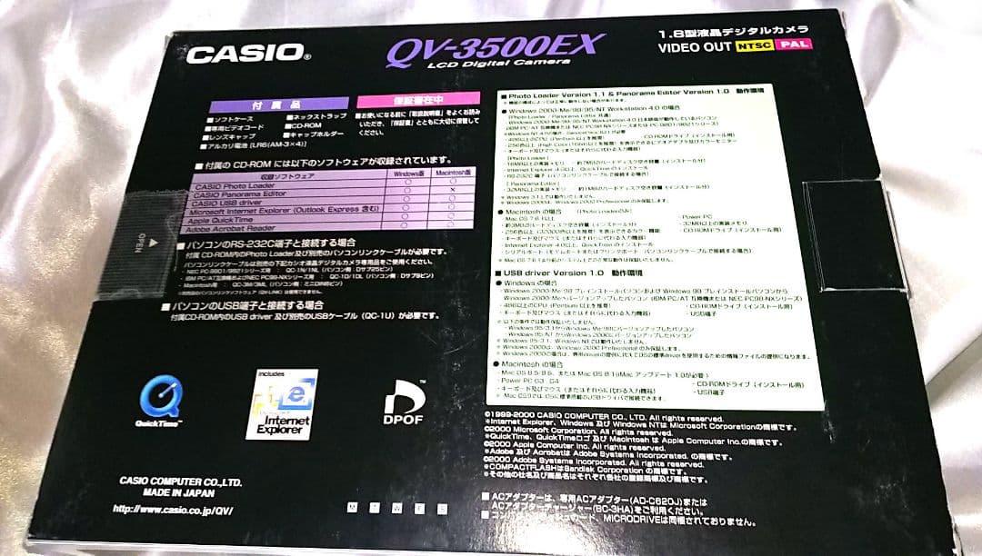 CASIO QV-3500EX オールドカメラ デジタルカメラ 希少 レア