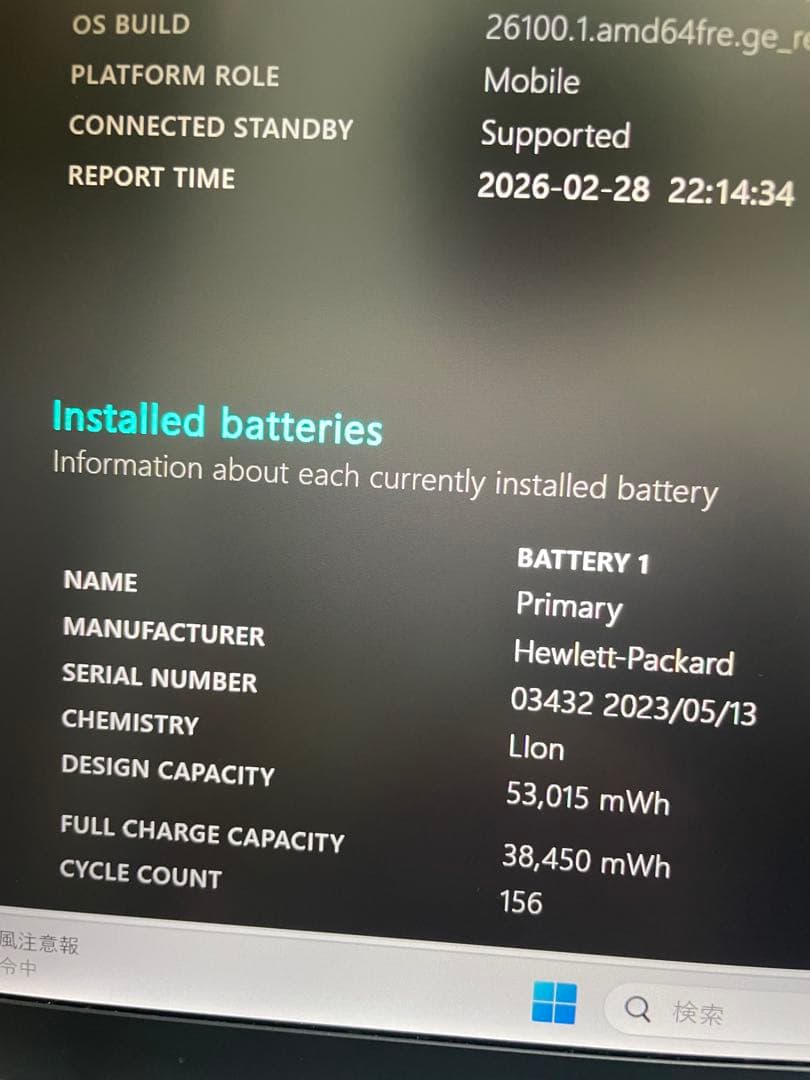 HP EliteBook 830 G7 i5 8GB 256GB LTE 保証