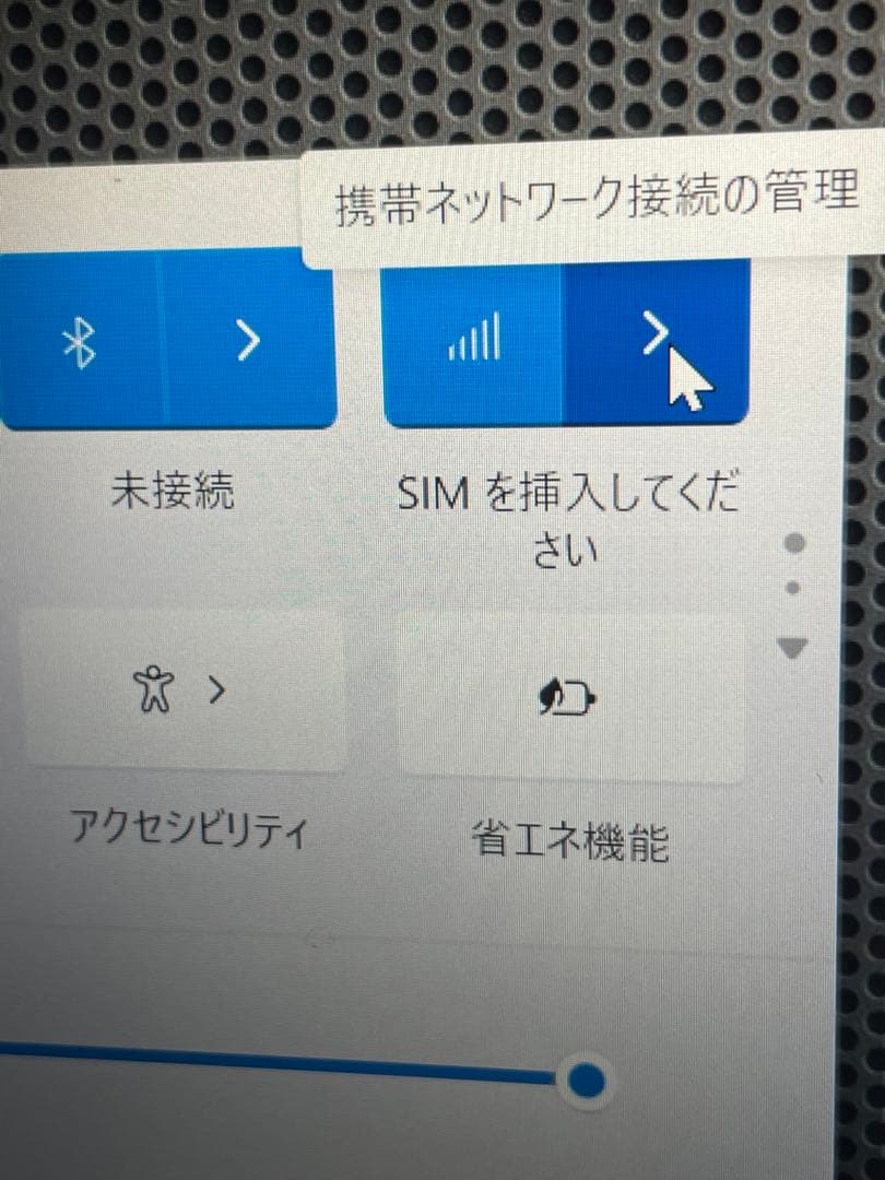 HP EliteBook 830 G7 i5 8GB 256GB LTE 保証