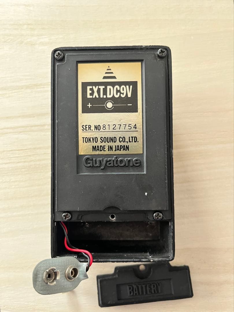 Guyatone PS-006 Analog Echo 日本製 Vintage