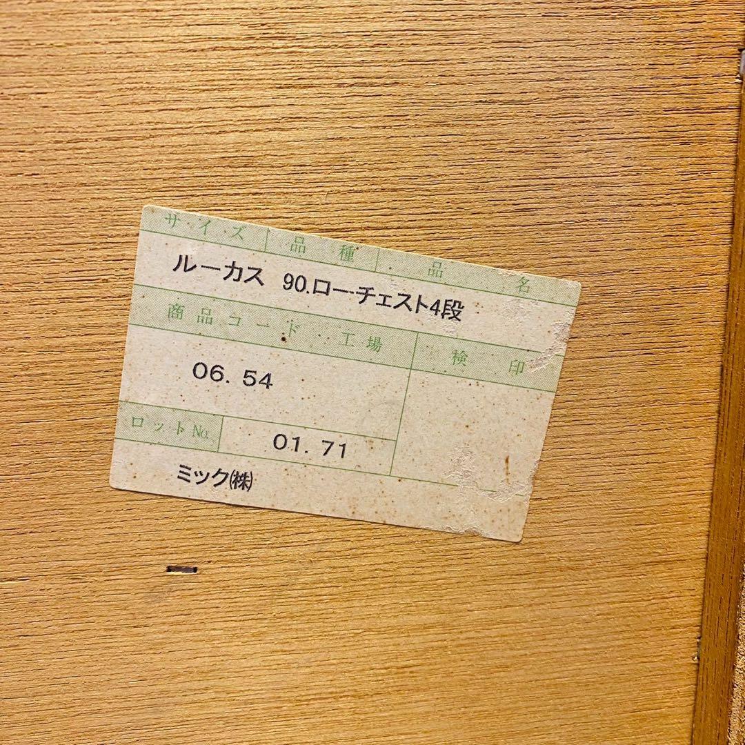 ナチュラルウッド 5段チェスト