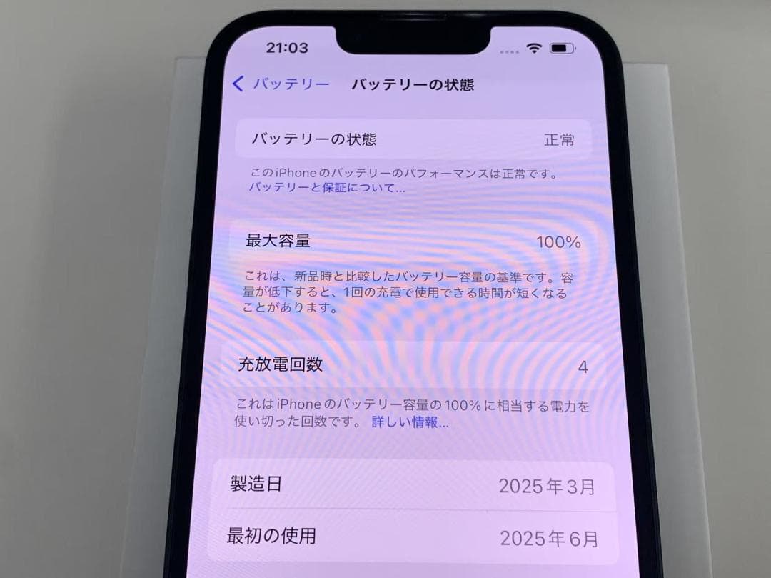 iPhone 16e 128GB Black simフリー バッテリー100%