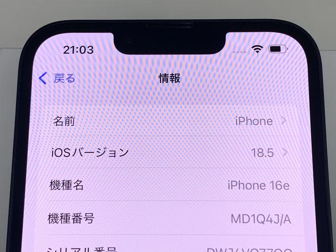 iPhone 16e 128GB Black simフリー バッテリー100%