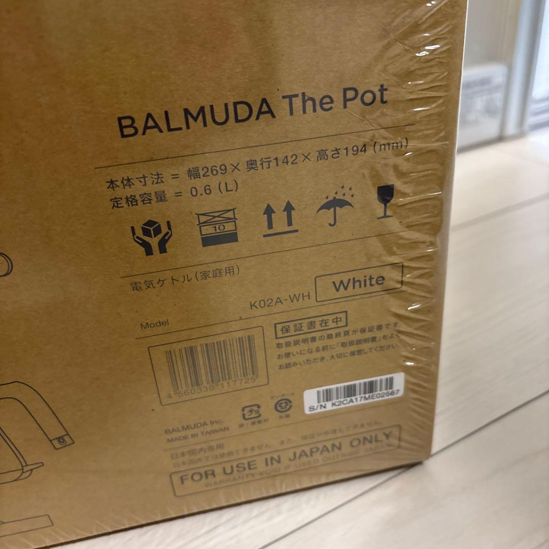 BALMUDA The Pot ホワイト K02A1-WH バルミューダ