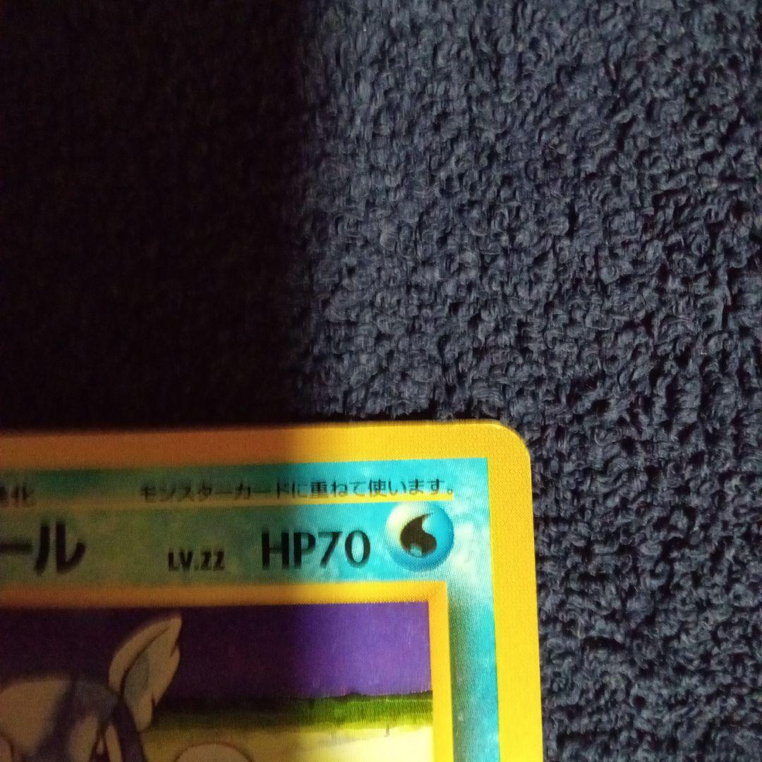 ポケモンカード 旧裏 カメール マーク無し