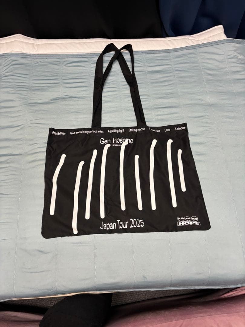 星野源MAD HOPEツアーグッズ、 有料会員限定グッズつめあわせ