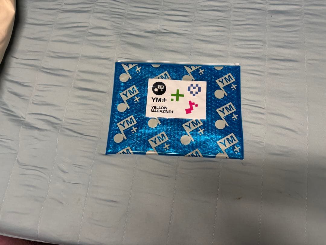 星野源MAD HOPEツアーグッズ、 有料会員限定グッズつめあわせ