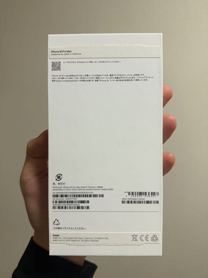 スマートフォン本体 iPhone 16 Pro max 256gb