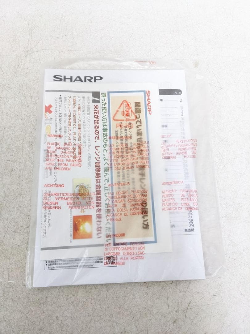 2025年製 SHARP RE-SS26B-W オーブンレンジ コンベクション