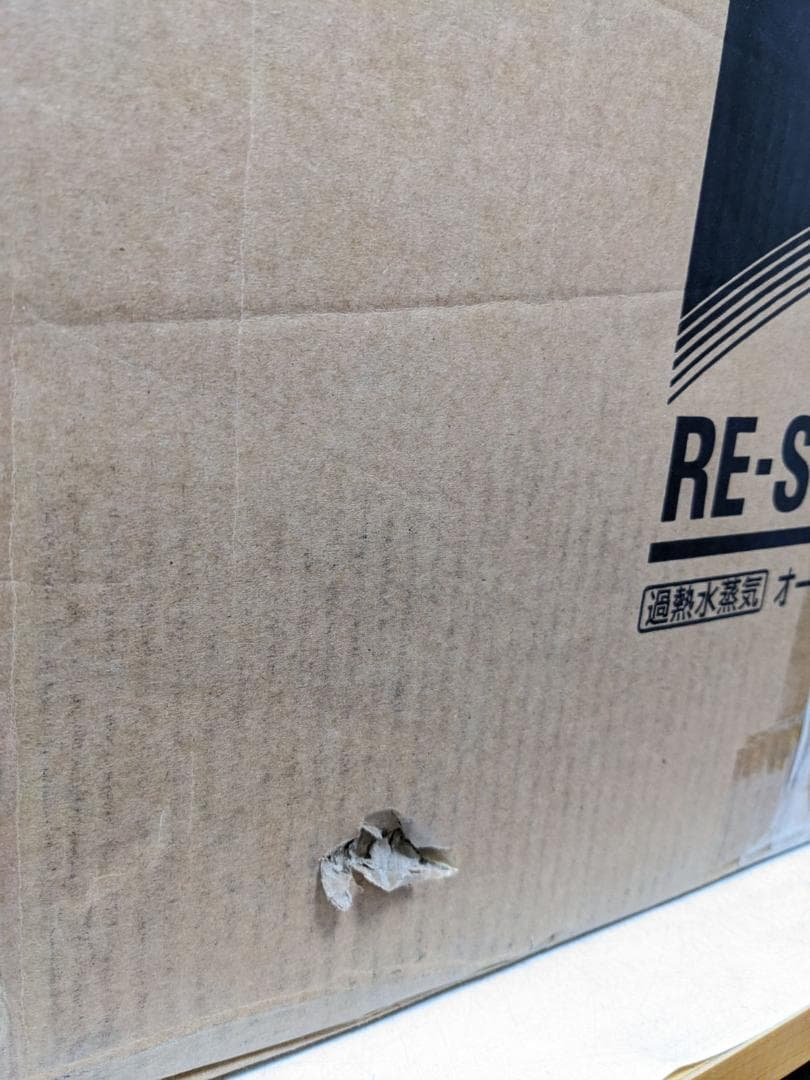 2025年製 SHARP RE-SS26B-W オーブンレンジ コンベクション