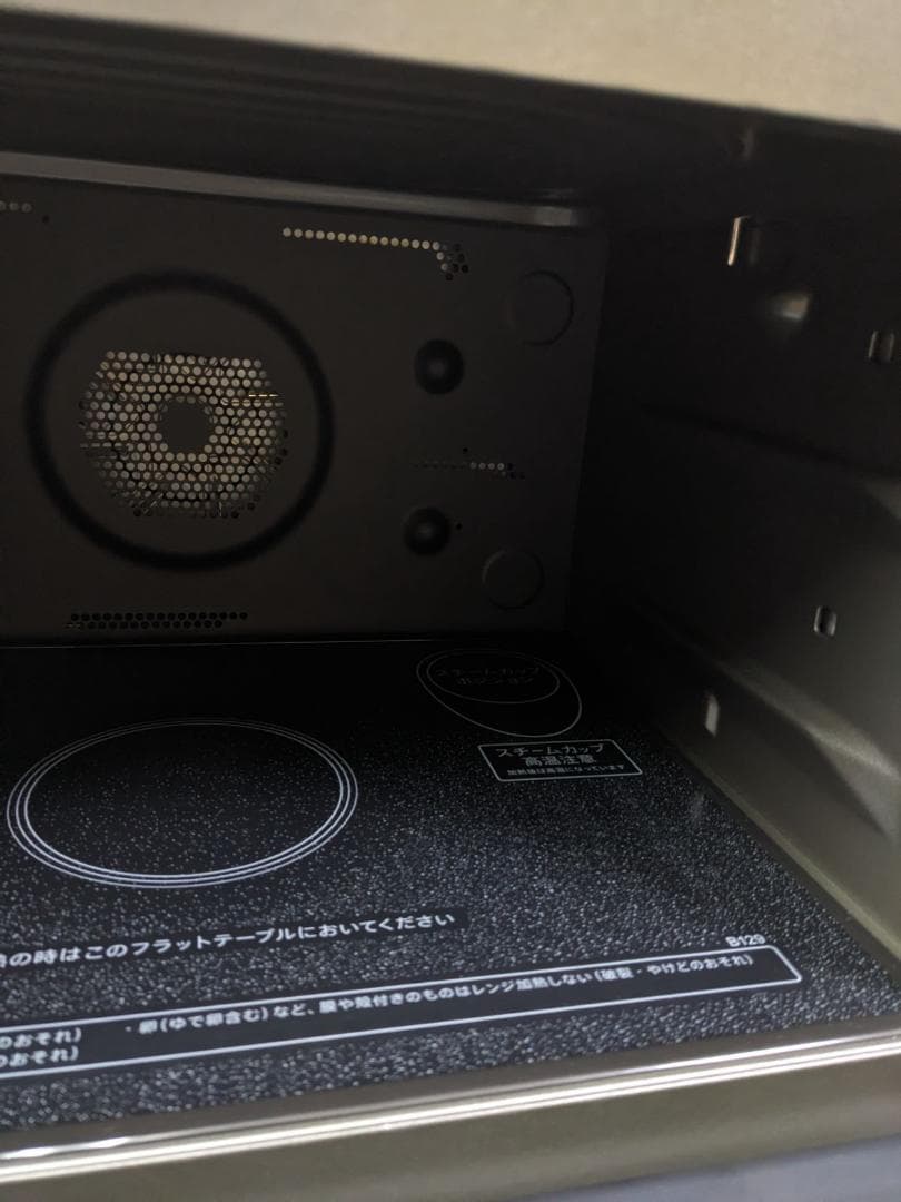 2025年製 SHARP RE-SS26B-W オーブンレンジ コンベクション