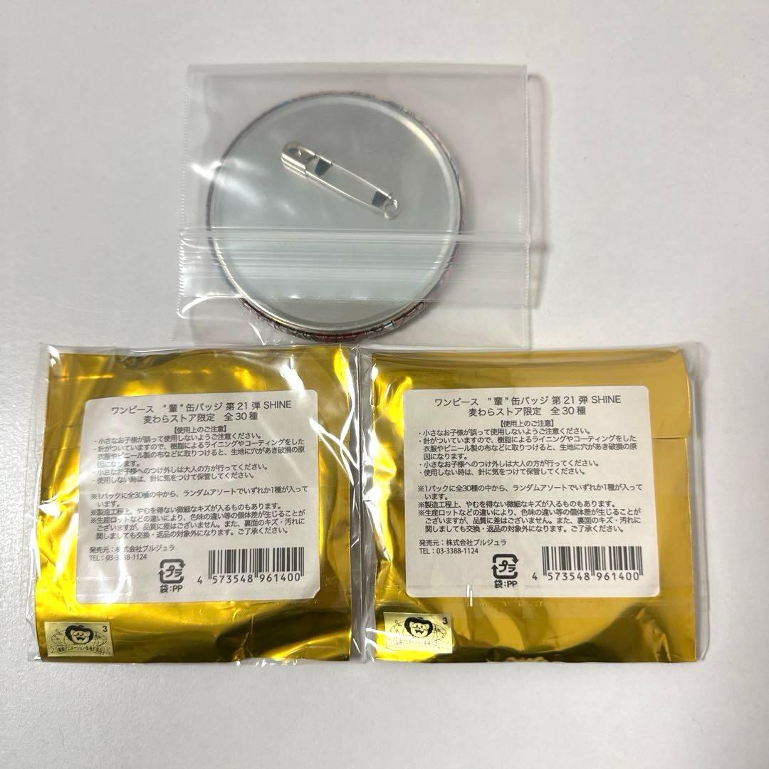 ワンピース 東京ワンピースタワー コレクション 輩 缶バッジ SHINE セット