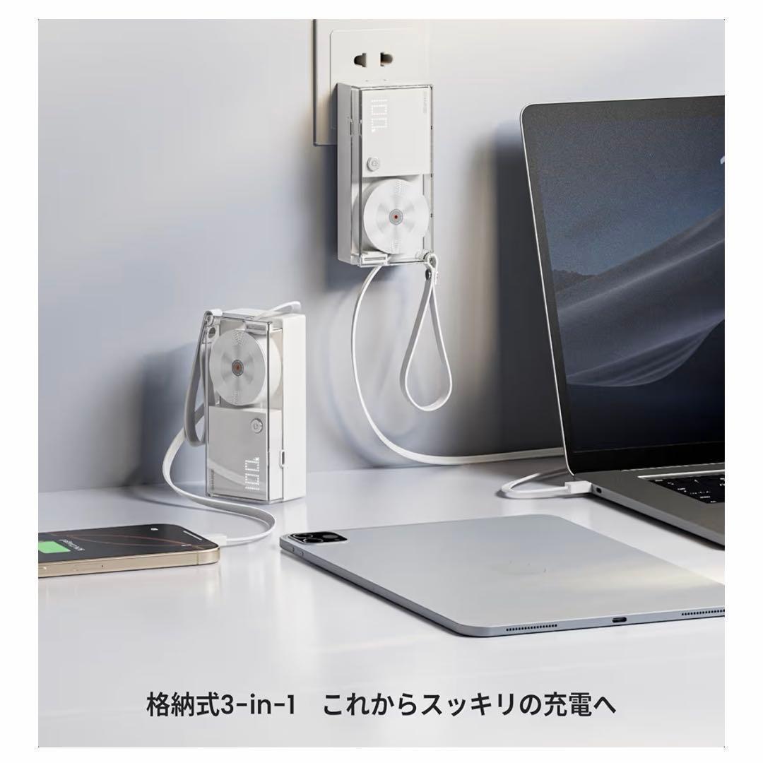 【美品】SHARGE Retractable 3-in-1 Power Bank