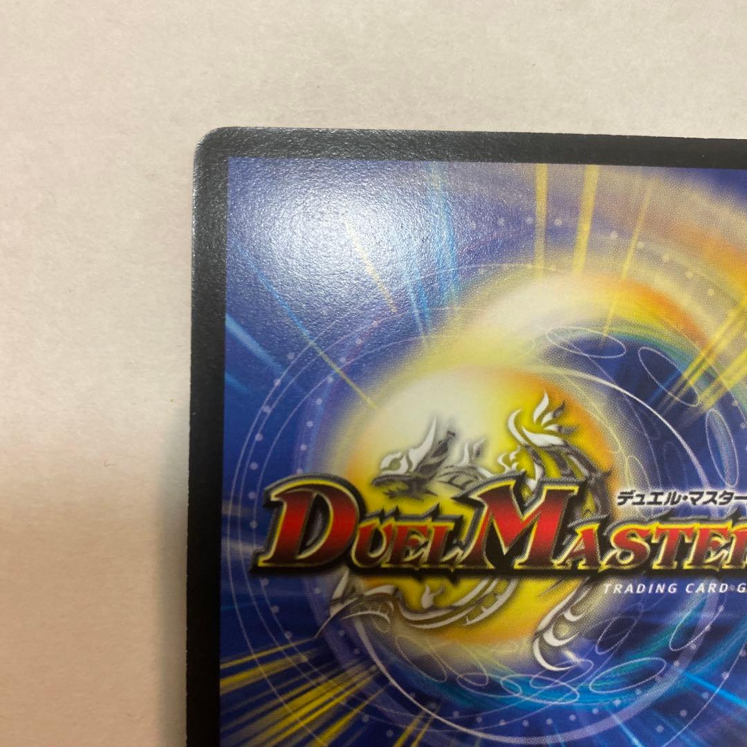 【良品】デュエルマスターズ　暗黒王デスフェニックス　初期　A3