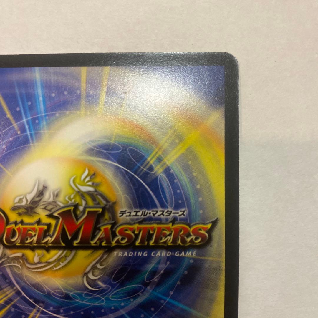 【良品】デュエルマスターズ　暗黒王デスフェニックス　初期　A3