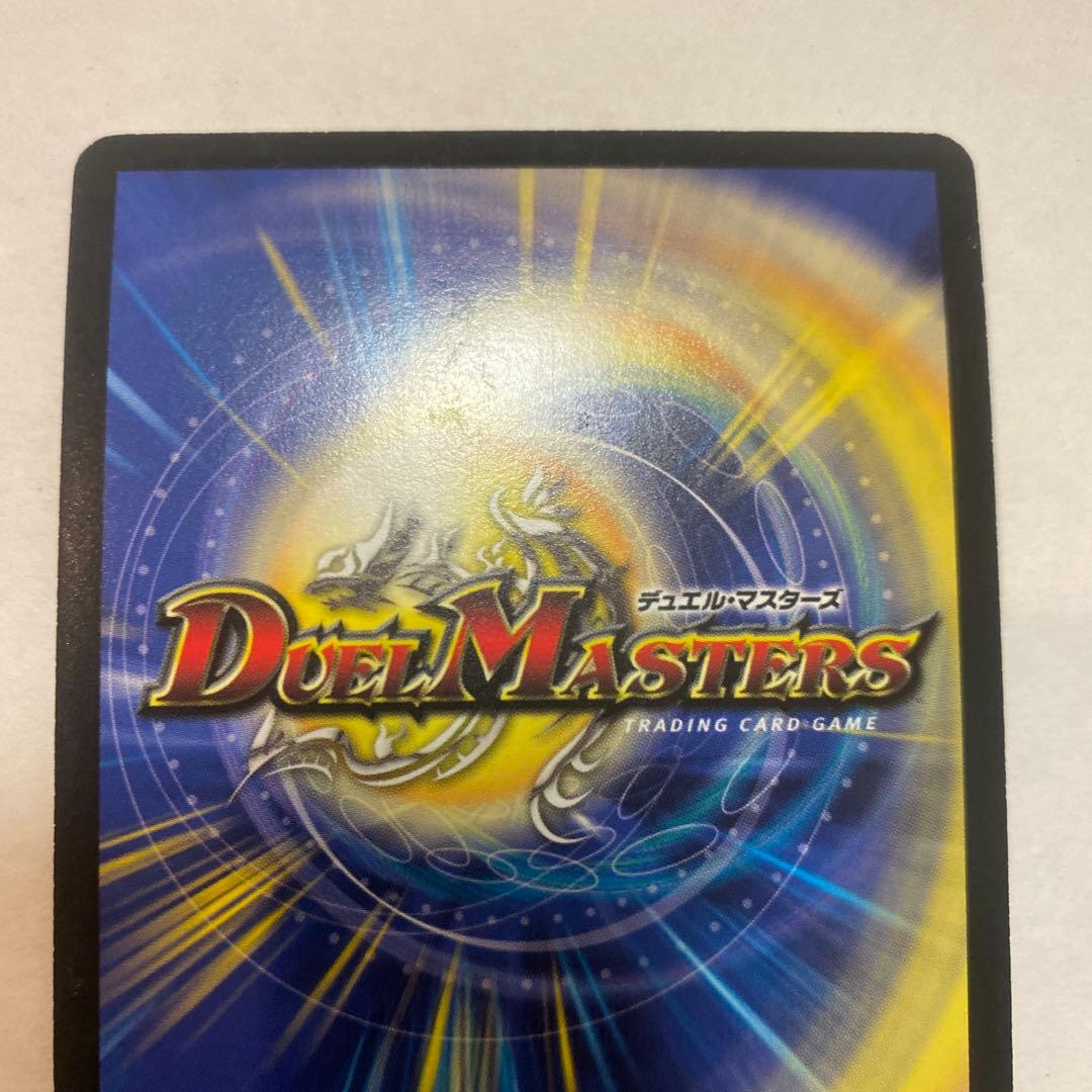 【良品】デュエルマスターズ　暗黒王デスフェニックス　初期　A3