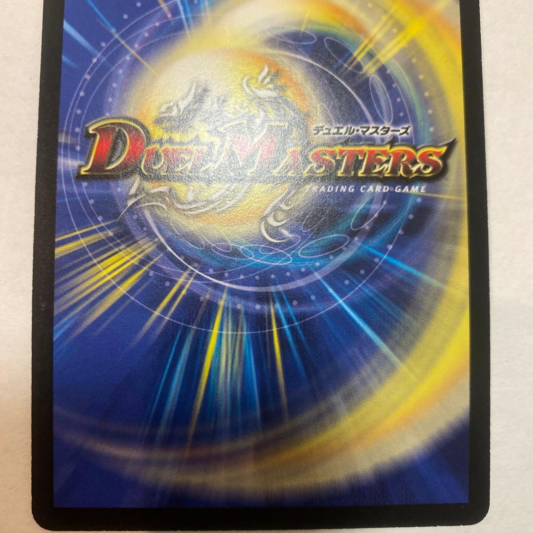 【良品】デュエルマスターズ　暗黒王デスフェニックス　初期　A3