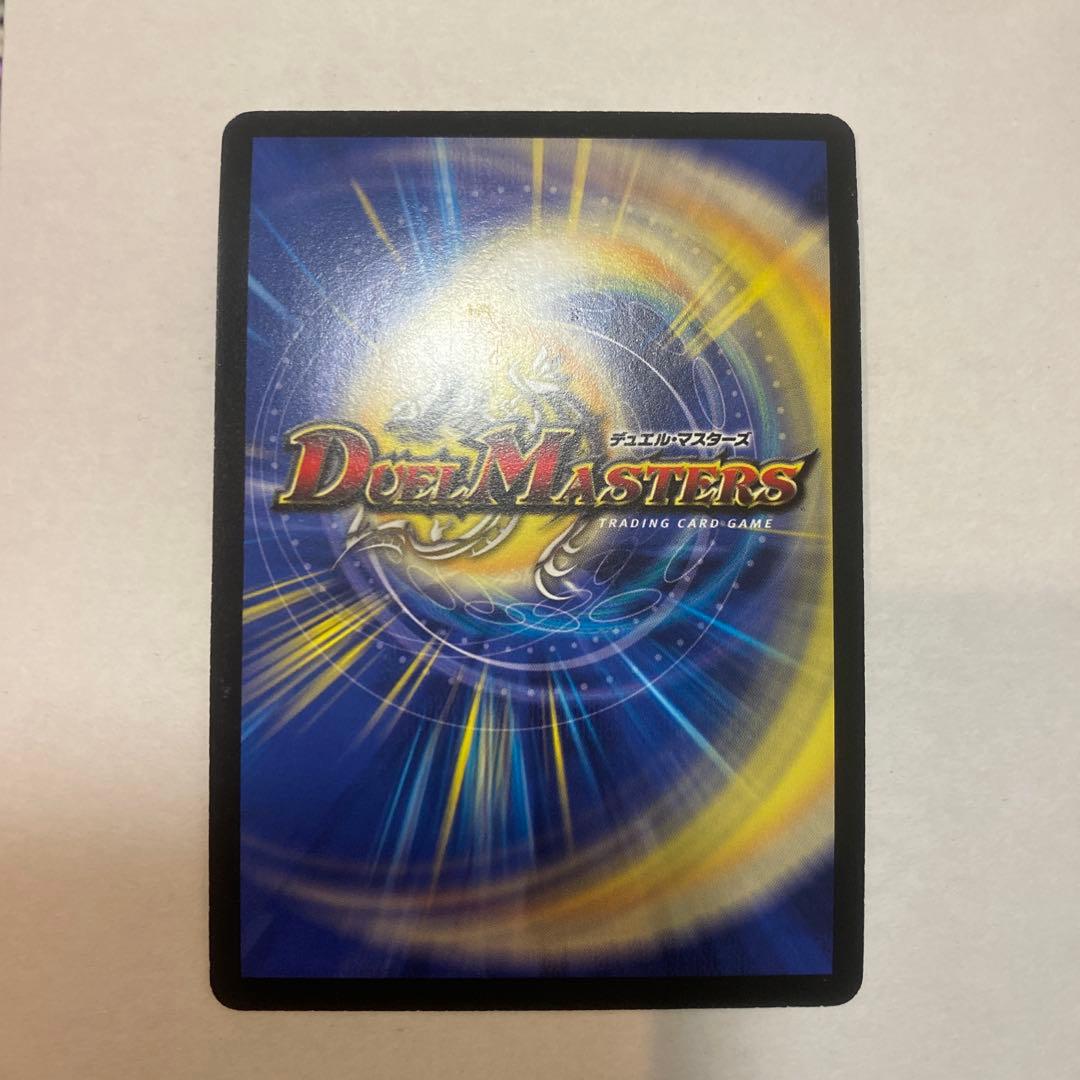 【良品】デュエルマスターズ　暗黒王デスフェニックス　初期　A3