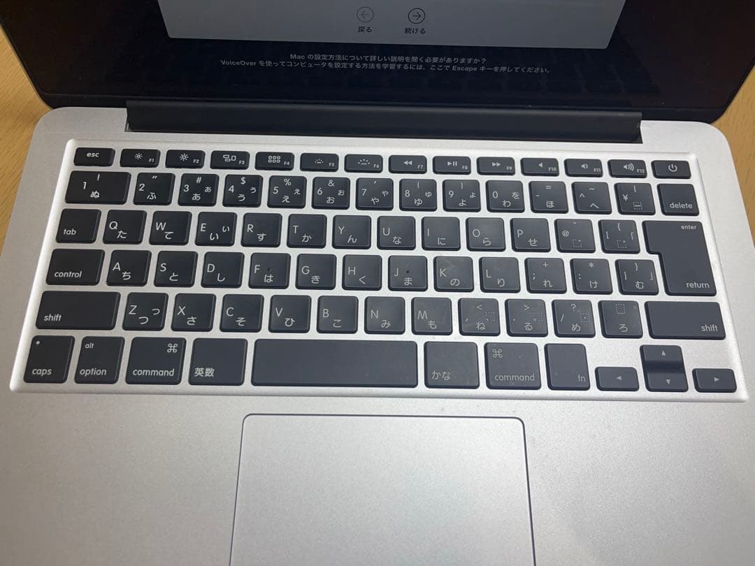 ダ*ノ様 MacBook Pro 13 中古品 美品