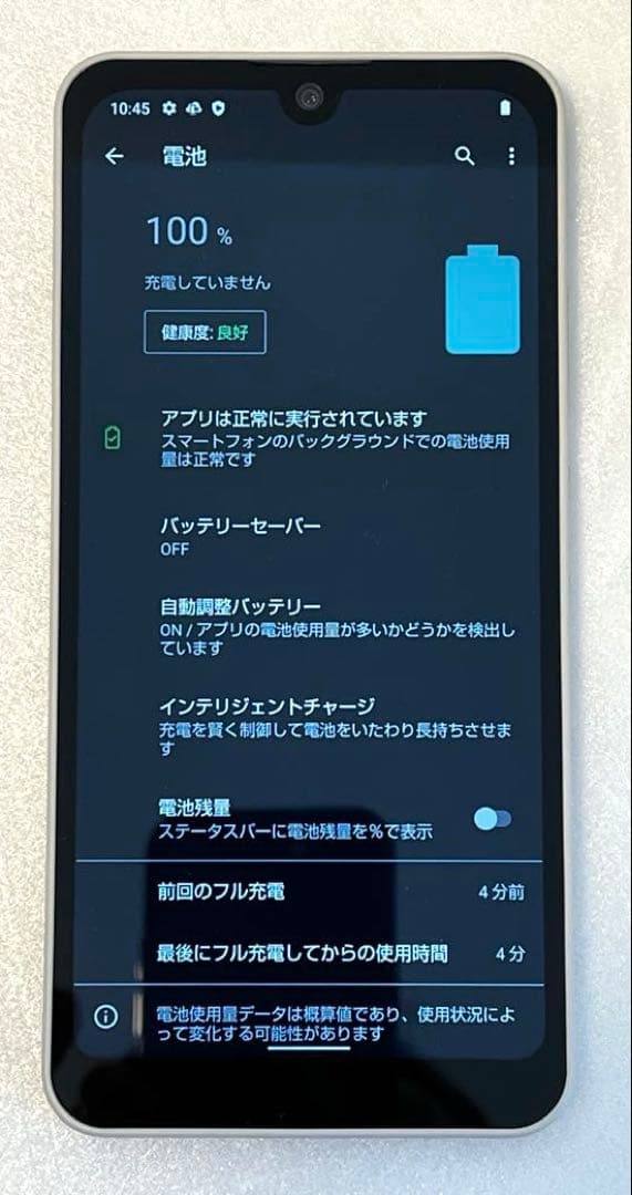 【美品】シャープ・AQUOS wish・A104SH・5G対応・SIMフリー