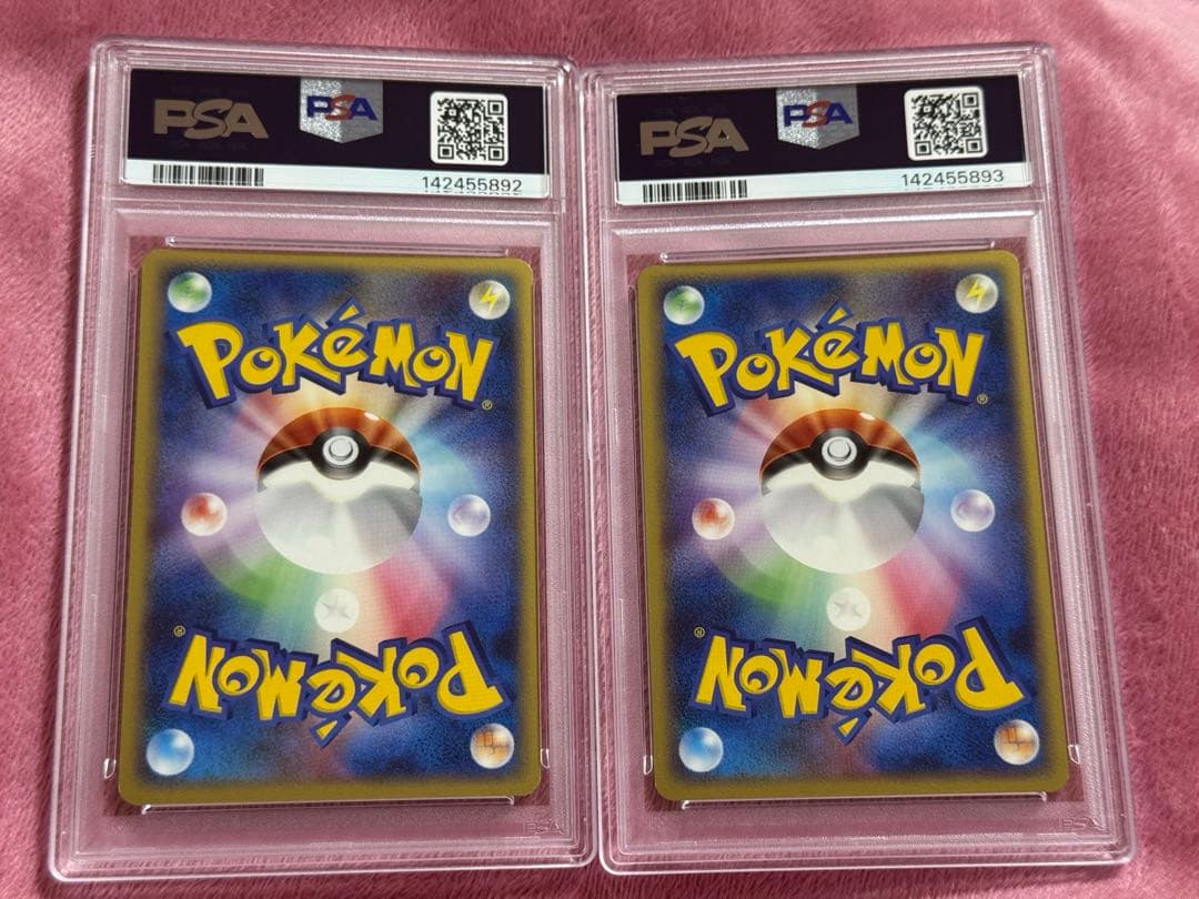 連番 psa7 ピカチュウ そらをとぶ なみのり pt2