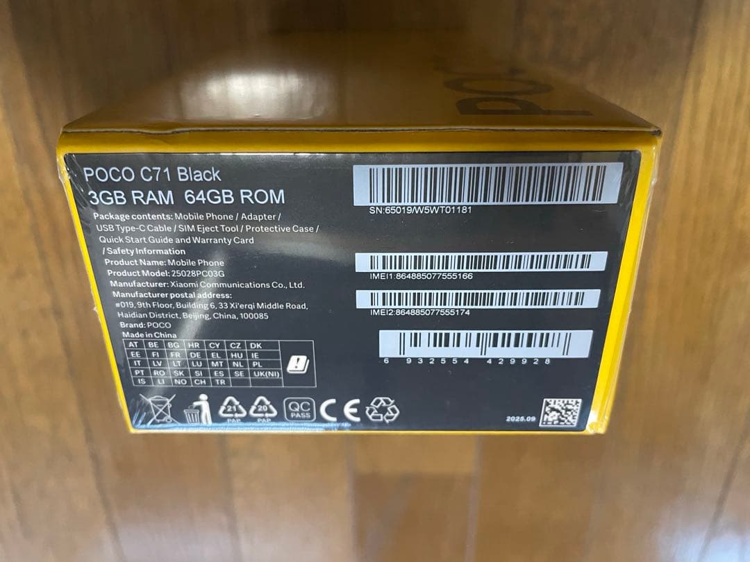 Xiaomi Poco C71 BLACK 3GB 64GB SIM フリー