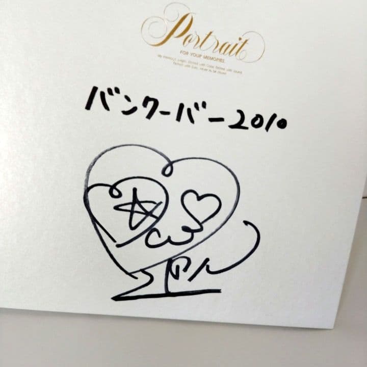 【非売品】バンクーバー五輪2010 浅田真央 直筆サイン&三つ折り記念アルバム