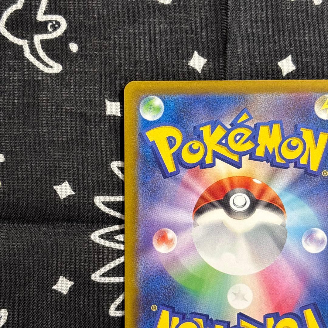 メガユキメノコex MA 中国語エラー