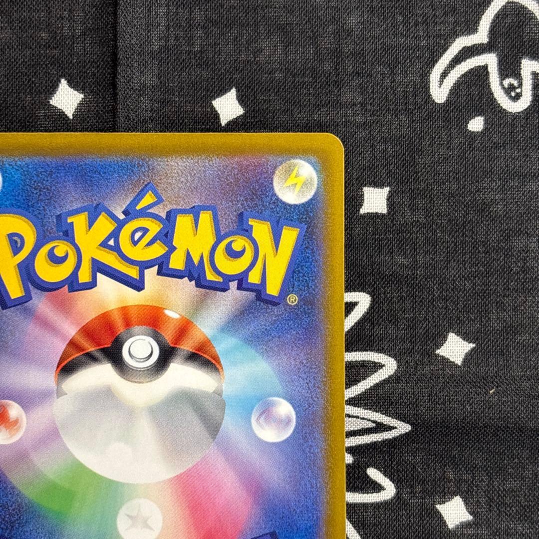 メガユキメノコex MA 中国語エラー