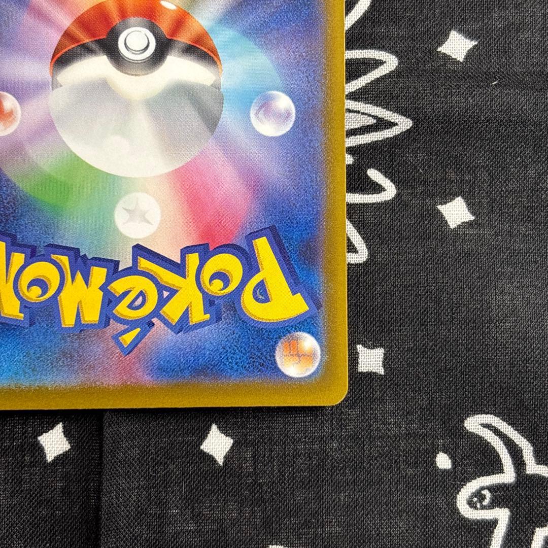 メガユキメノコex MA 中国語エラー