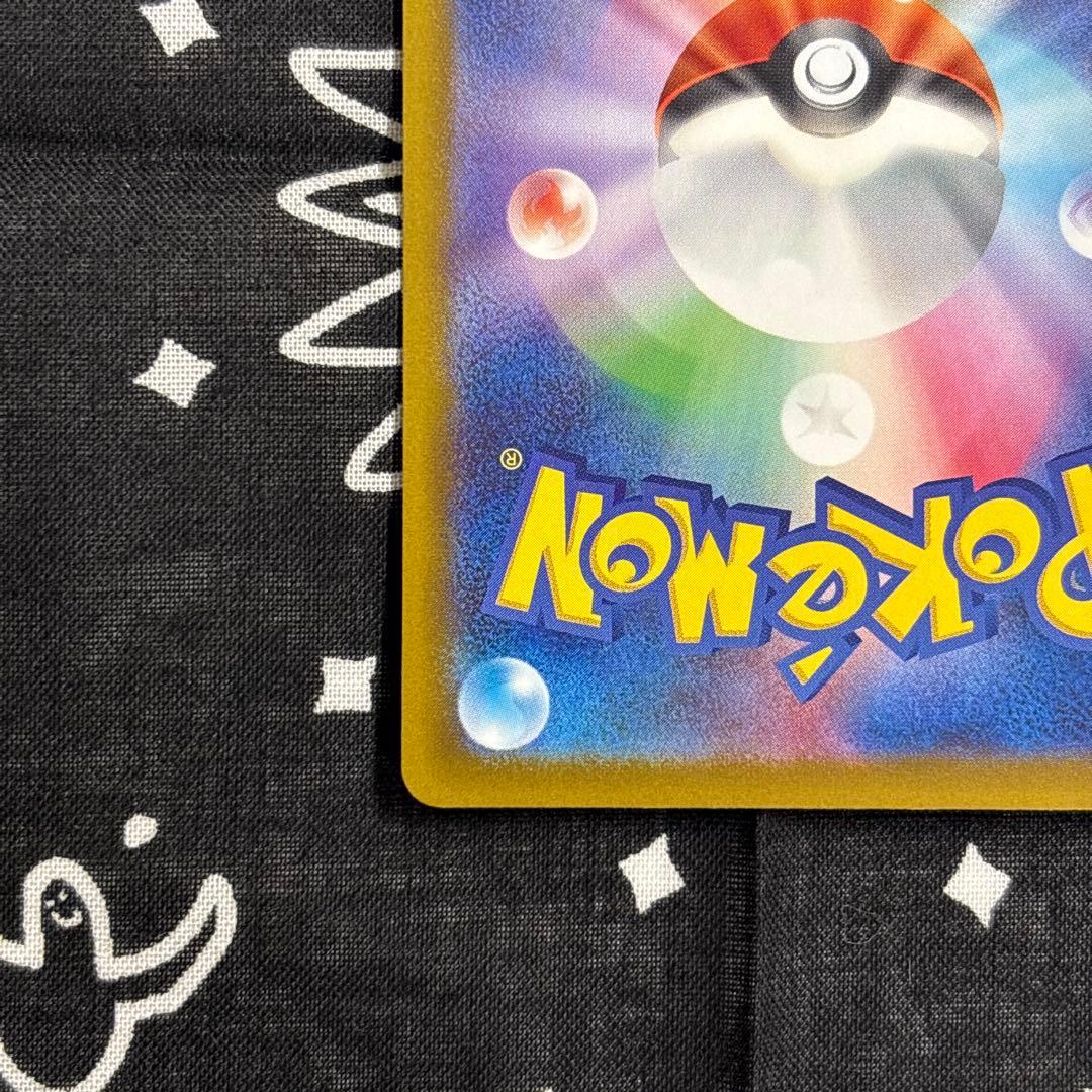 メガユキメノコex MA 中国語エラー