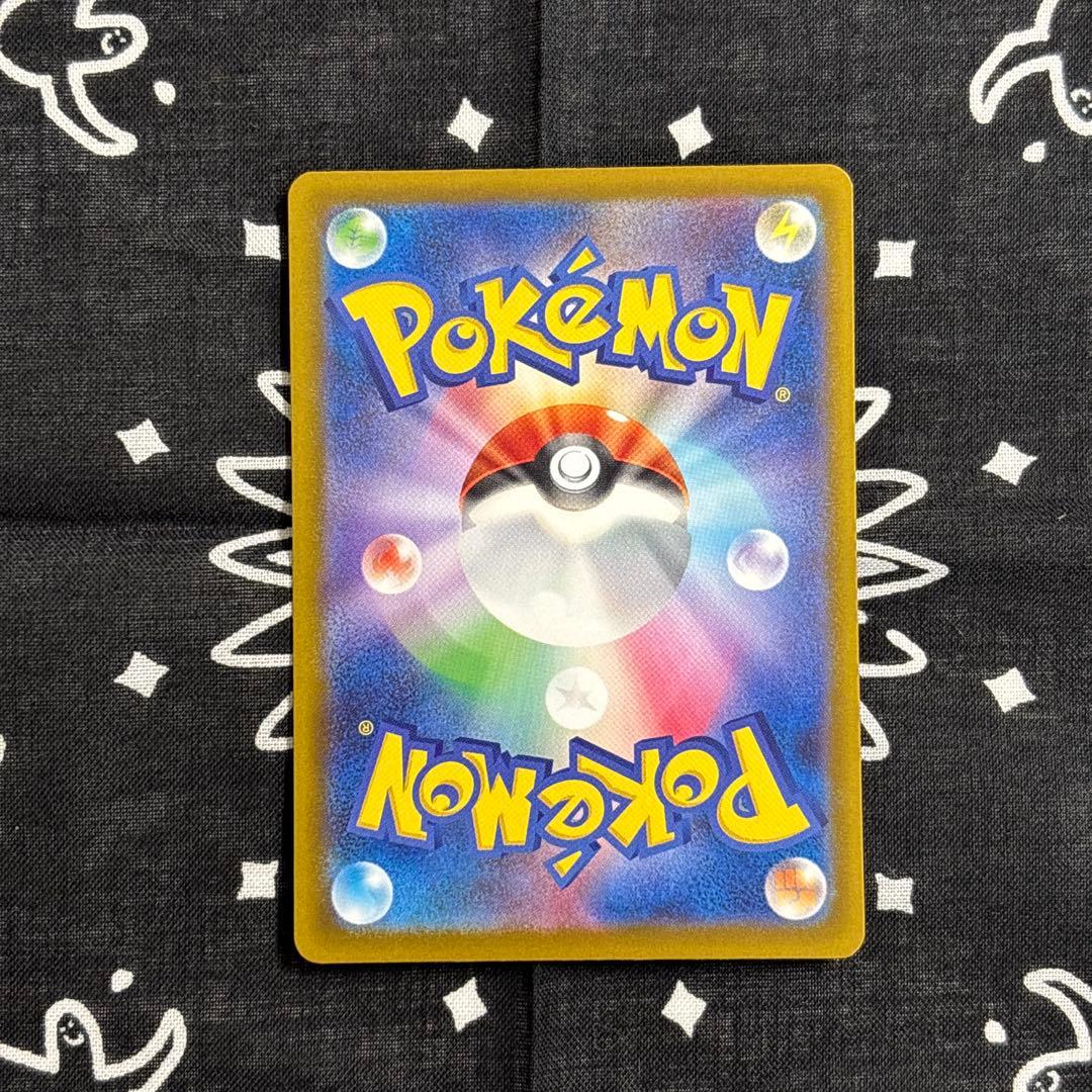 メガユキメノコex MA 中国語エラー