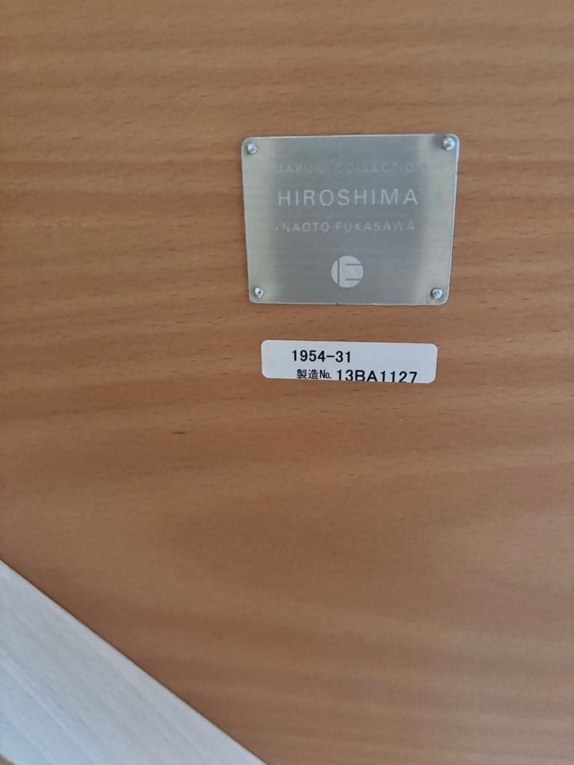 Maruni マルニ木工　テーブル