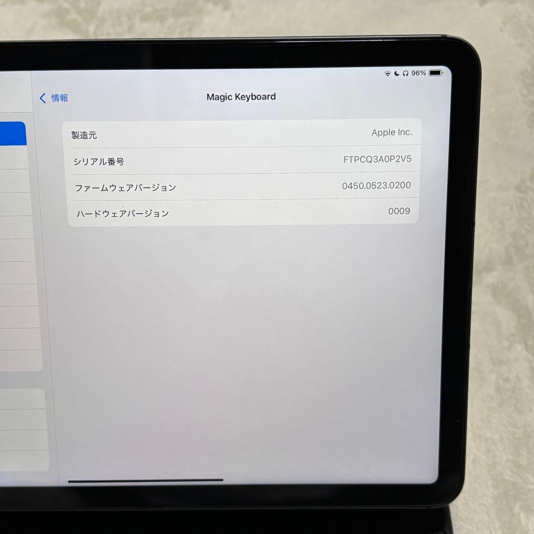 11インチ iPad Air M2 Magic Keyboard