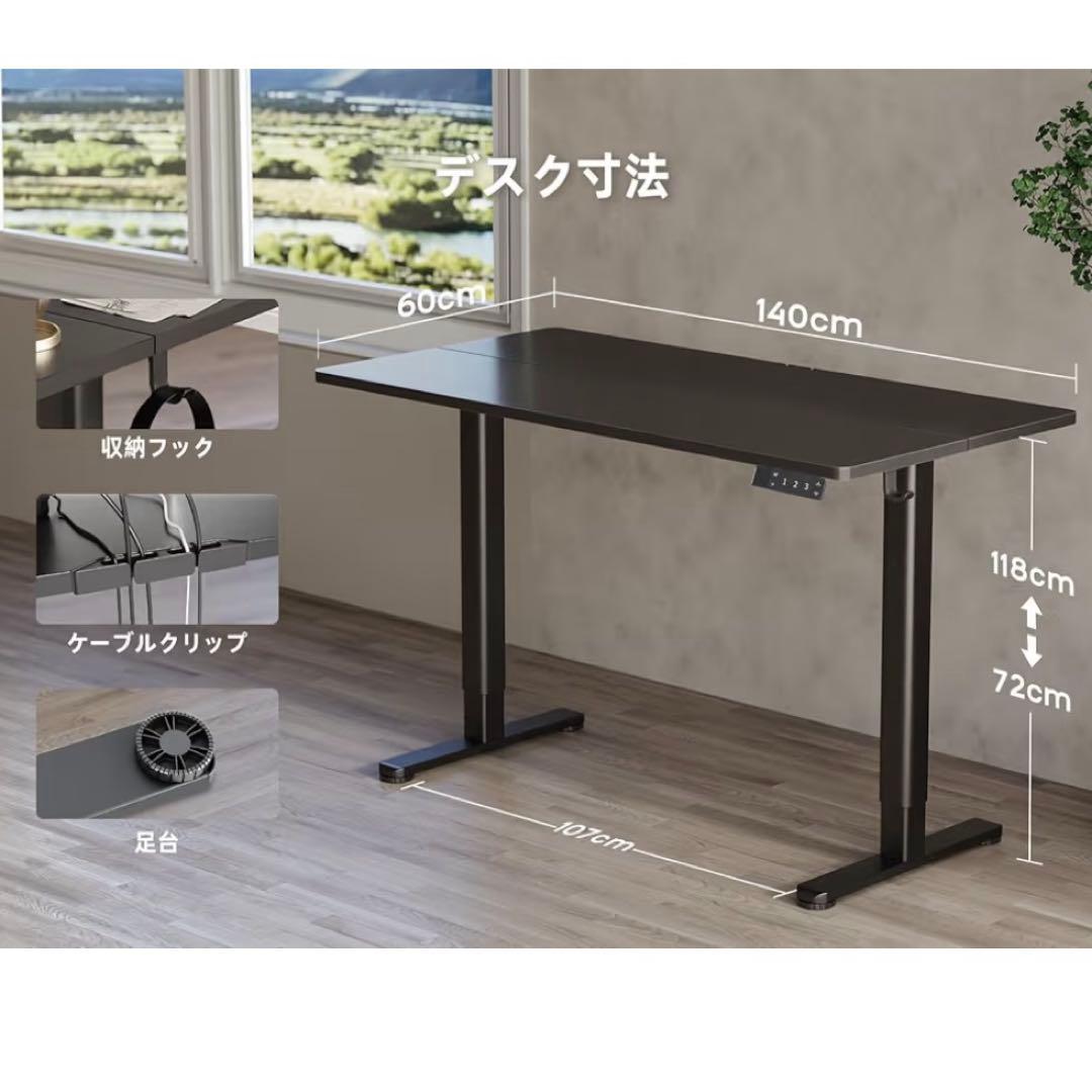 Claiks 昇降デスク 電動 スタンディングデスク 140×60
