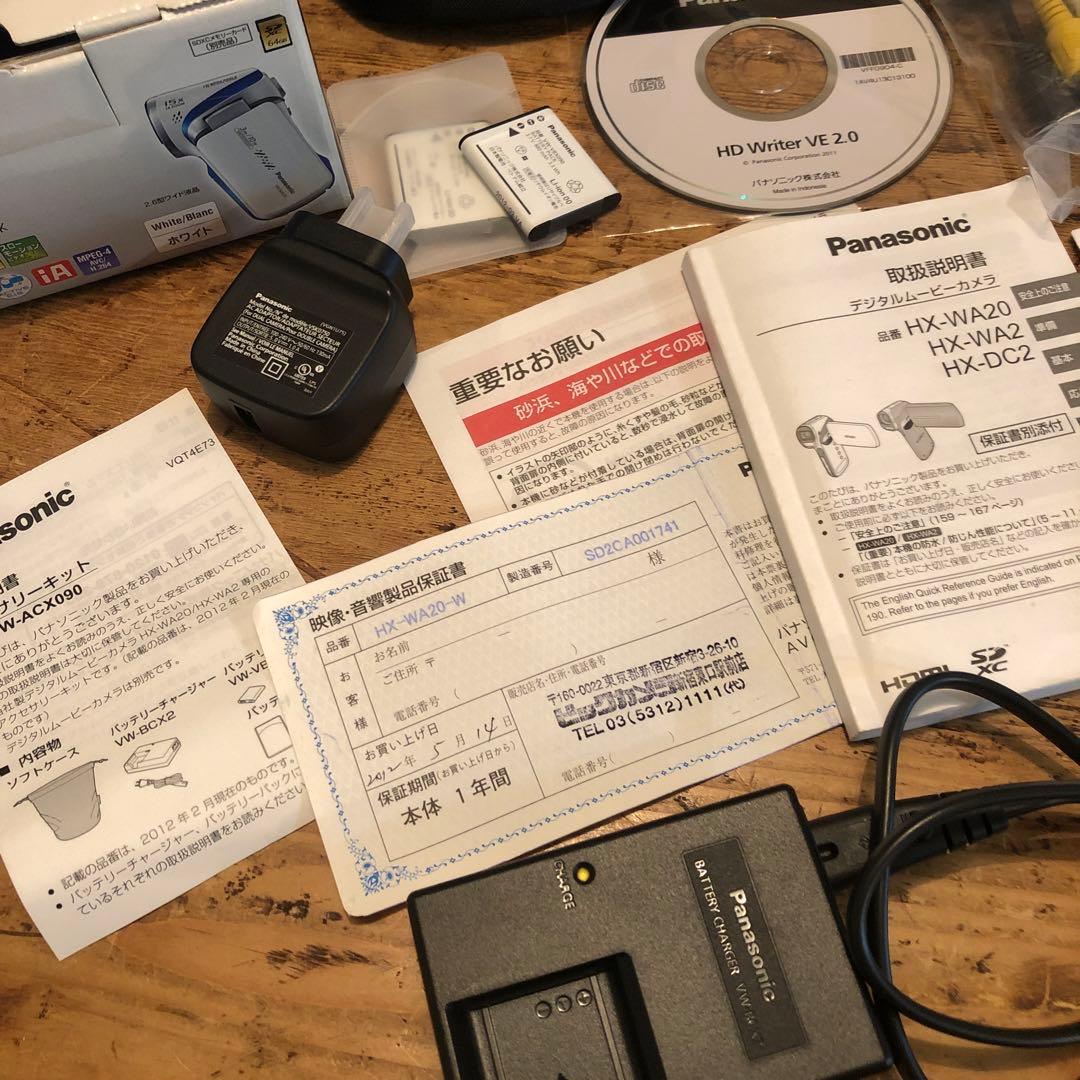 Panasonic HX-WA20 防水デジタルムービーカメラ