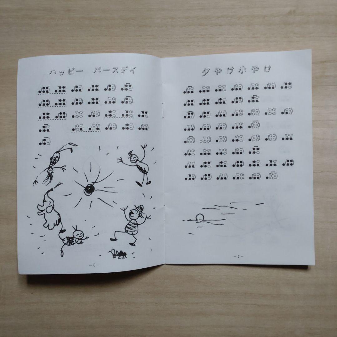 陶器製ブラウンオカリナ 6穴