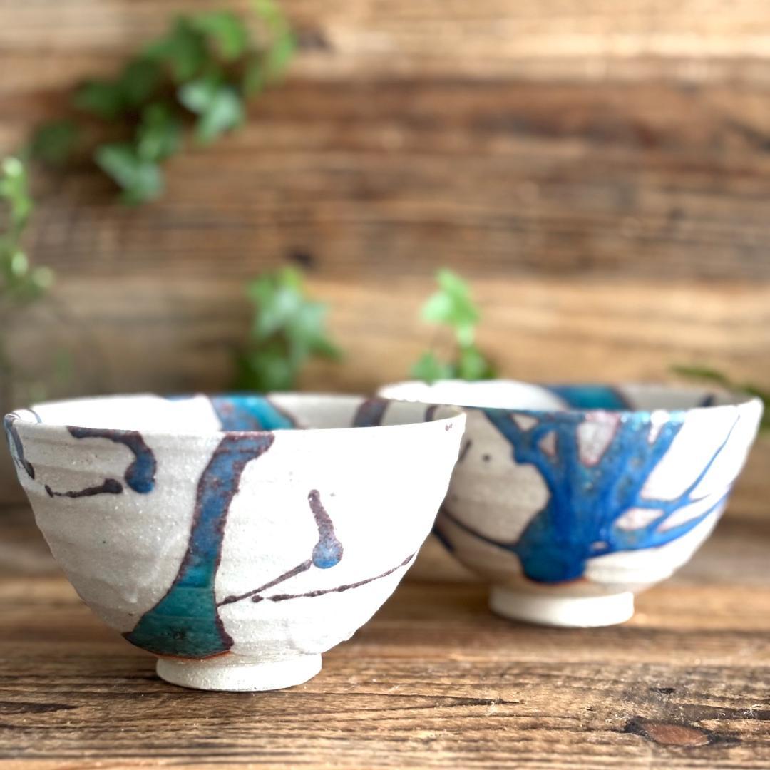 氷河 小丼 飯碗特大 ターコイズブルー 丼 2個セット 信楽焼