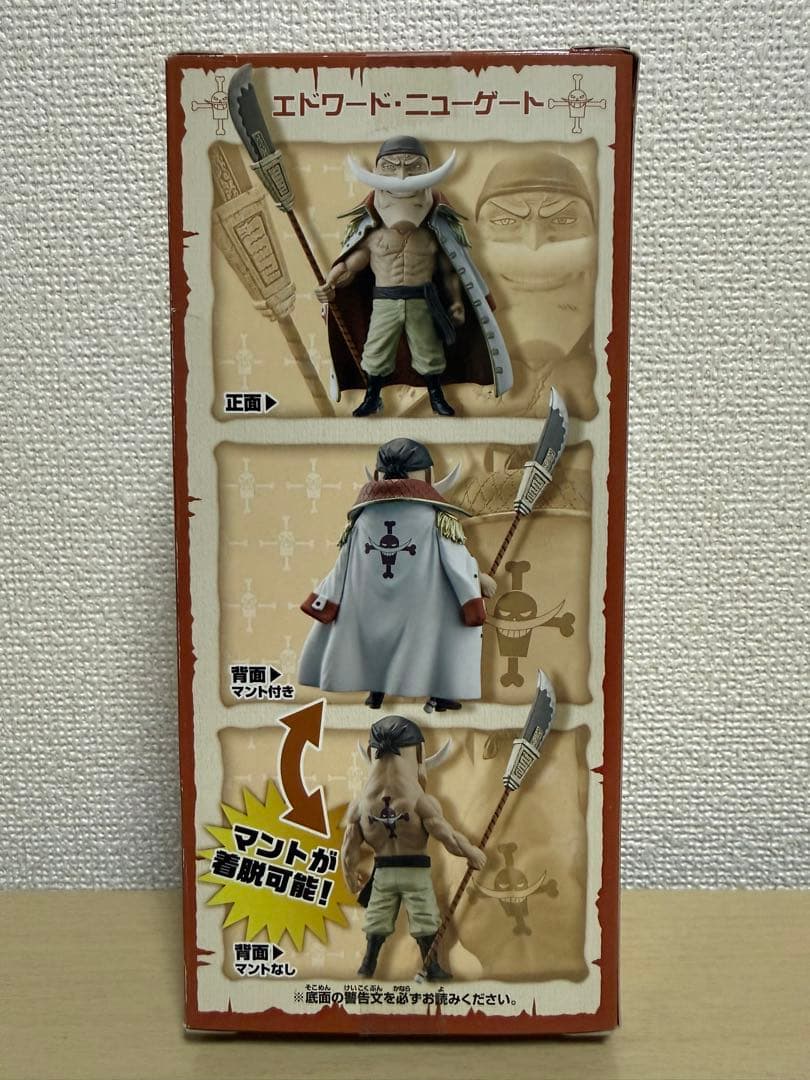 【未開封】ワンピース ワーコレ 白ひげ海賊団 vol.32 .33、MEGA.3