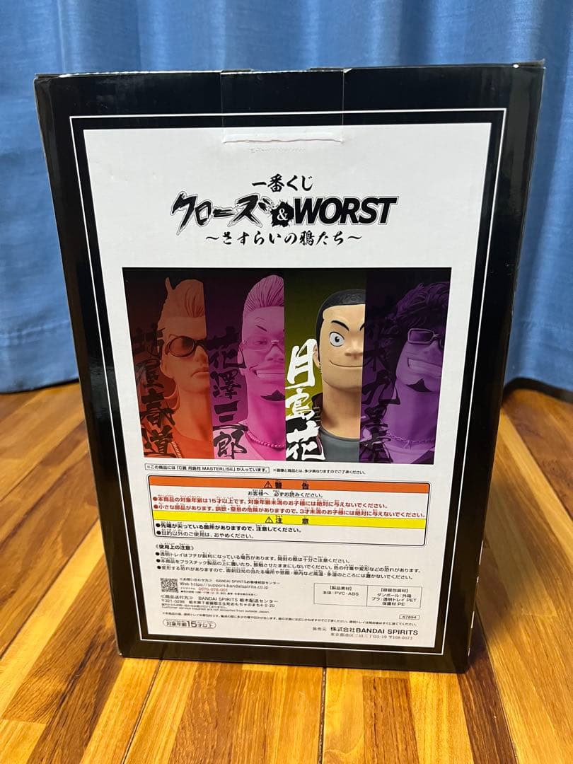 クローズ&WORST C賞 月島花 フィギュア D賞 バックル