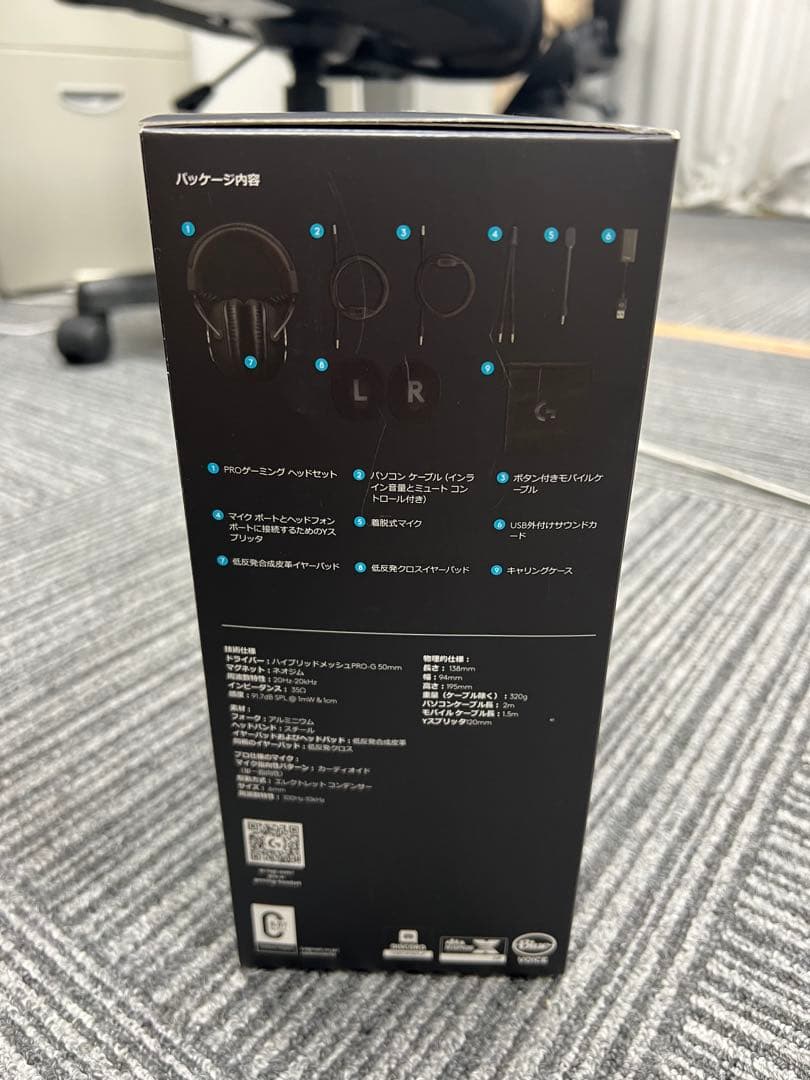 【新品未使用】Logitech PRO ゲーミングヘッドセット