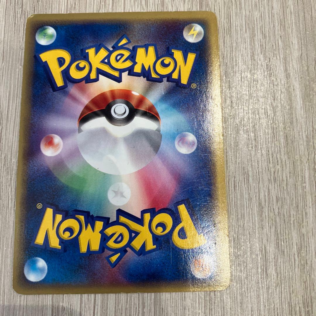 A*中様 サンダース　ポケモンカードe