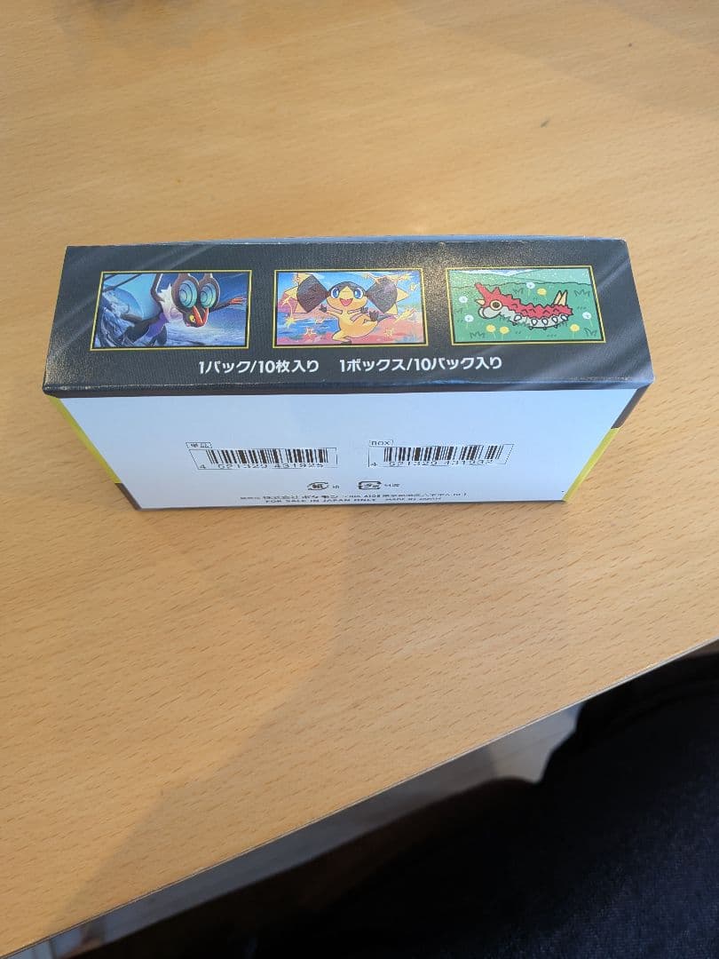 ポケカ MEGA ドリームEX　BOX　シュリンクなし（Joshin購入品）