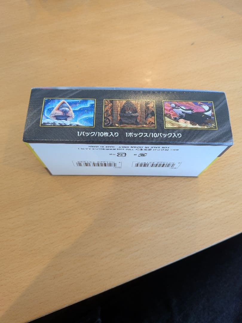 ポケカ MEGA ドリームEX　BOX　シュリンクなし（Joshin購入品）