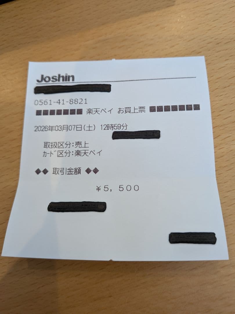 ポケカ MEGA ドリームEX　BOX　シュリンクなし（Joshin購入品）