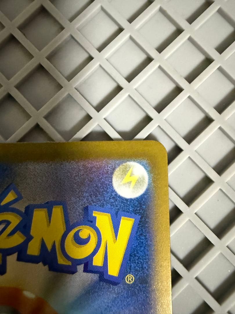 メガリザードンX ex sar 未使用品