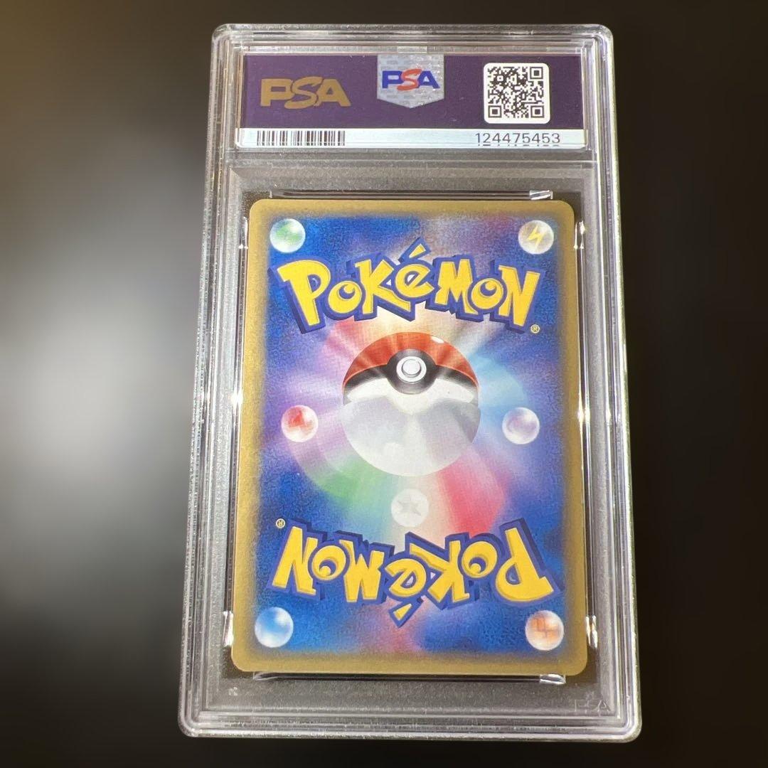 ブラッキー δ-デルタ種 PSA8 ホロンの研究塔 δ