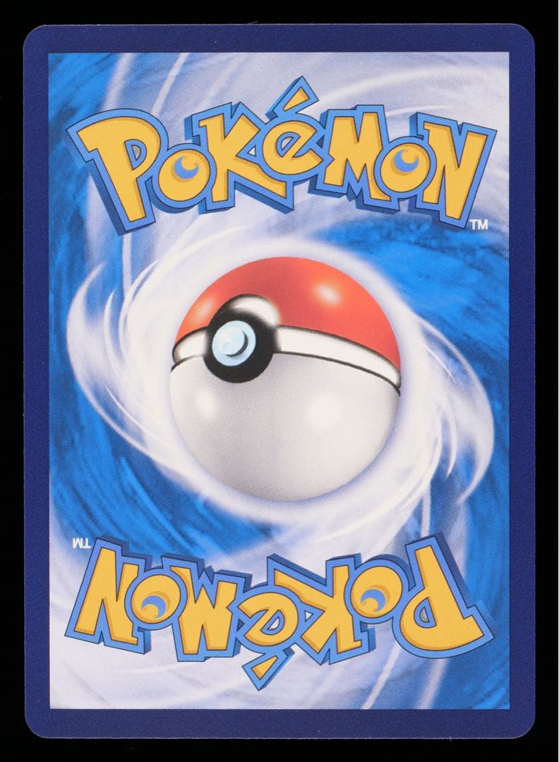 Gemix10 ポケモンカード　151 ピカチュウ マスボミラー 中国版